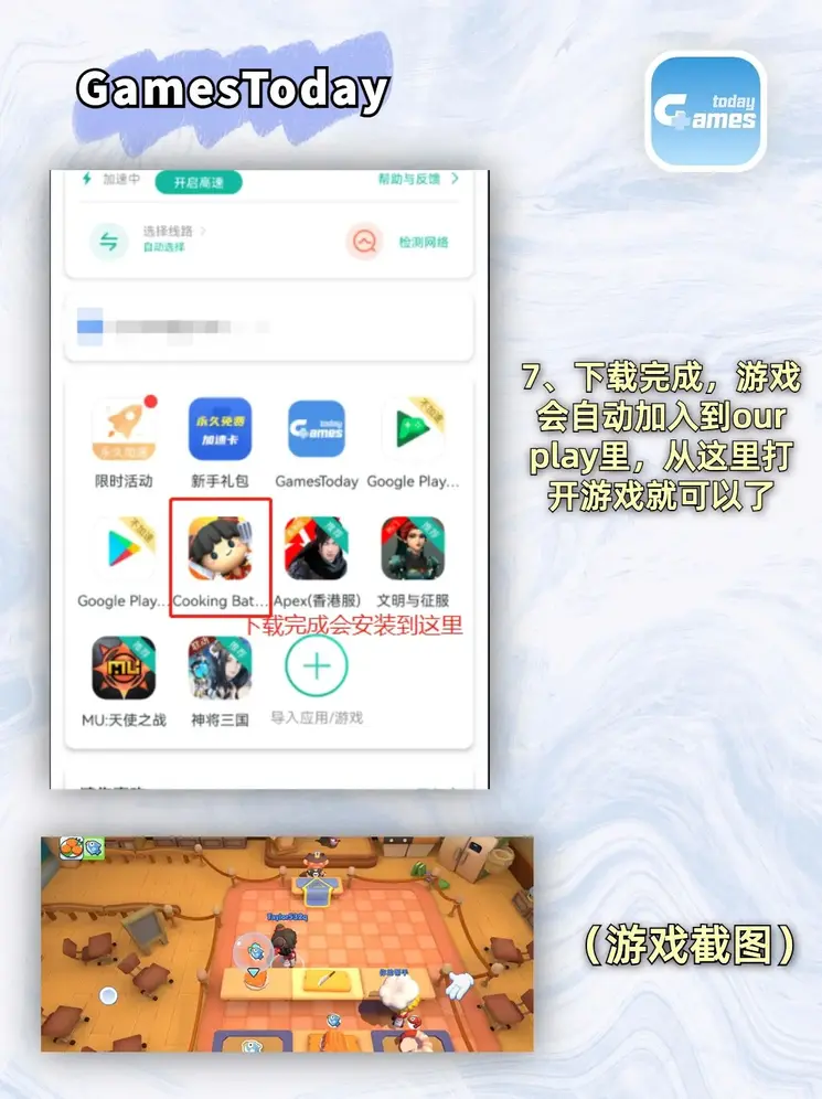 bet体育平台截图3